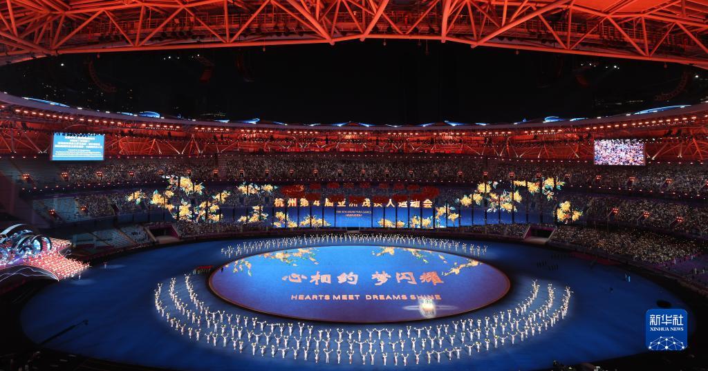 杭州亞殘運會｜杭州亞殘運會開幕式舉行