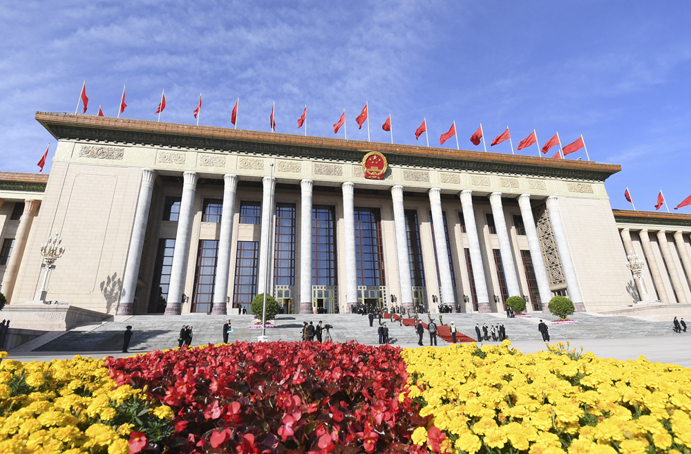 一項追求發(fā)展、崇尚共贏、傳遞希望的偉大事業(yè)——國際社會矚望“一帶一路”下一個金色十年