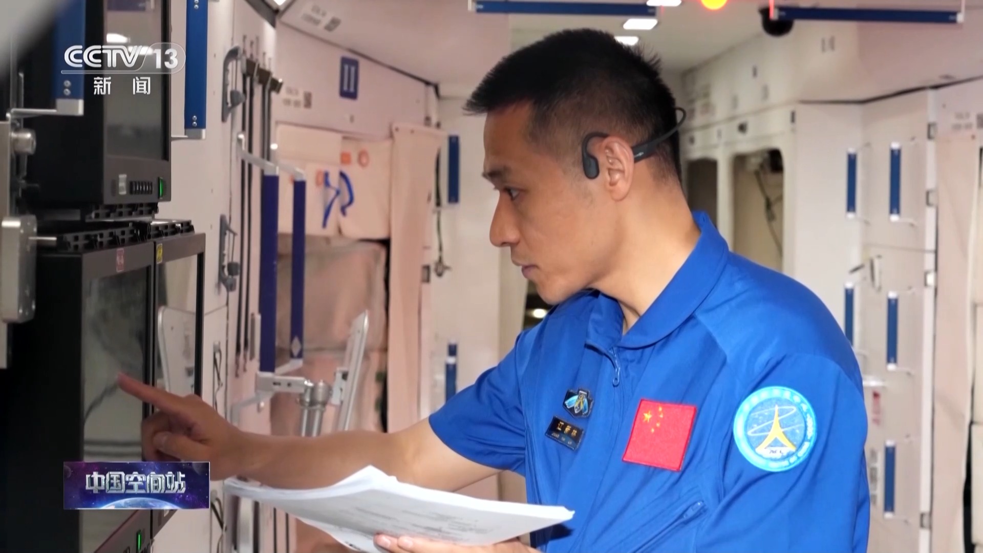 坦克→戰(zhàn)機→神十七，他明天就要去太空了