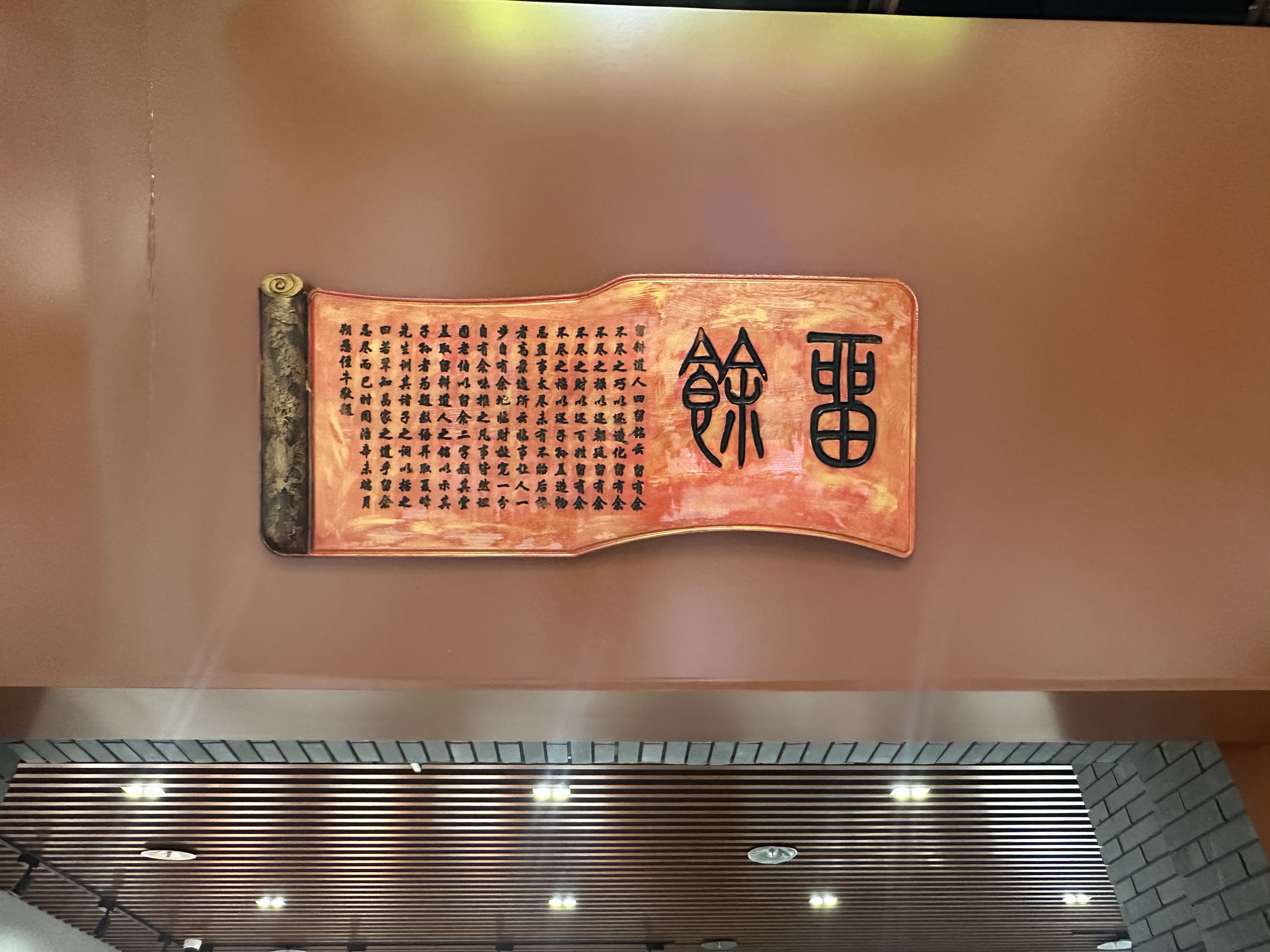 大學(xué)里的寶藏博物館⑤丨豫商文化從何而來？來這座博物館尋根