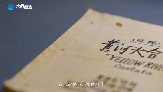 《從延安到紅旗渠》：一脈相承，永遠(yuǎn)震撼人心