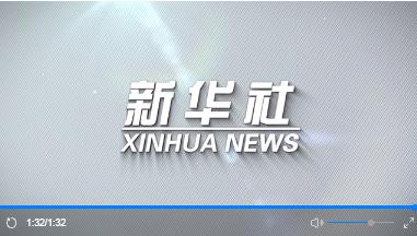 第一觀察｜習(xí)近平主席會見美國加州州長，談到這三個關(guān)鍵詞