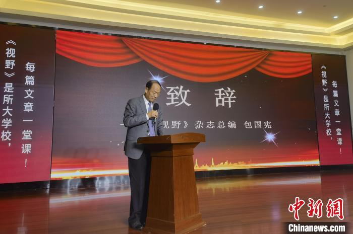 何為“人生第一等事”？《視野》求解“永恒之問”