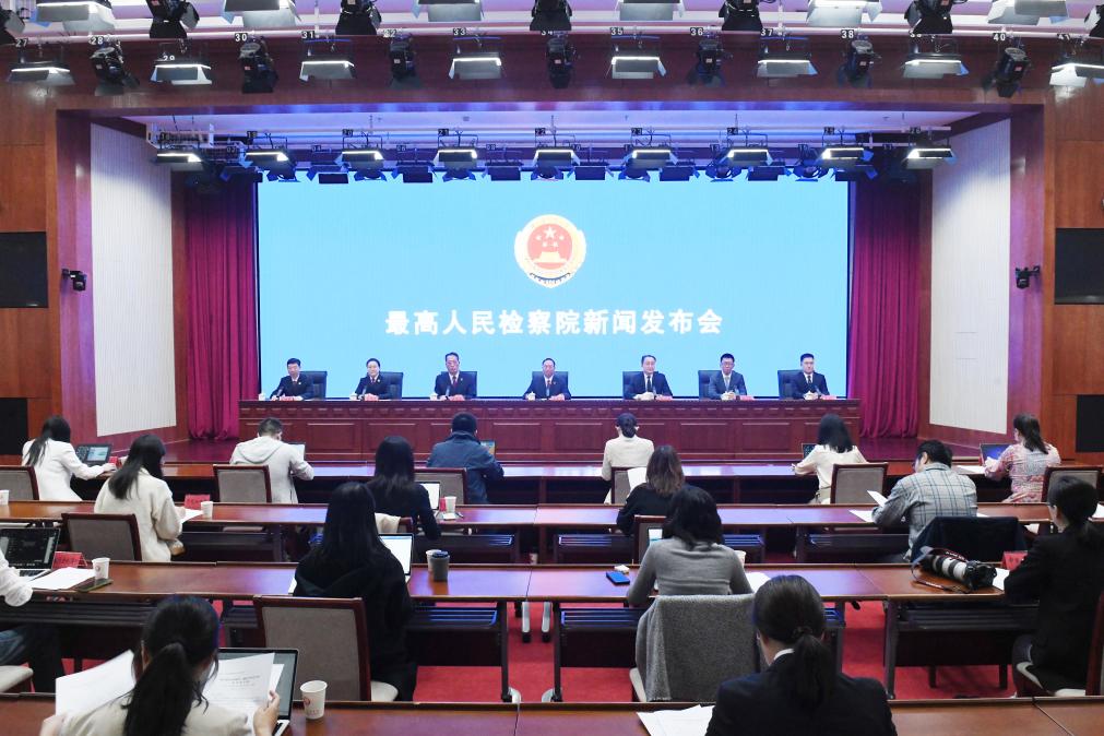 最高檢、國家文物局：協(xié)同加強文物司法保護筑牢文物安全底線