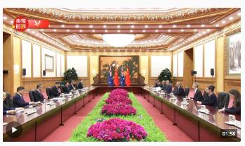 獨家視頻丨習近平會見澳大利亞總理：一個健康穩(wěn)定的中澳關系符合兩國和兩國人民的共同利益
