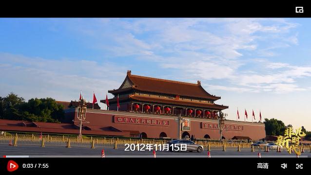 【非凡新時代】美好生活