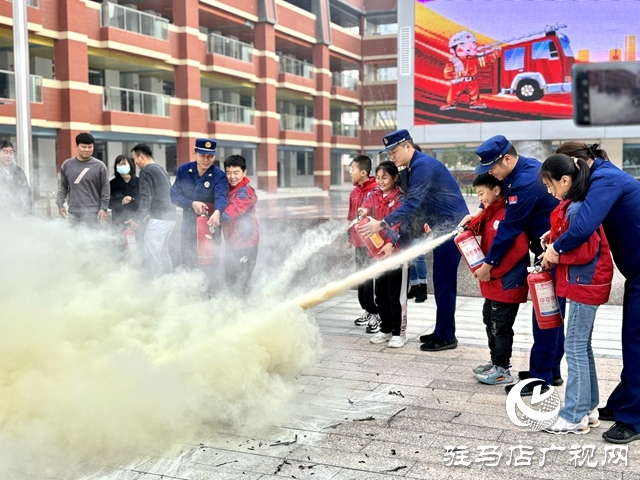 駐馬店實(shí)驗小學(xué)開展全國消防日主題教育活動