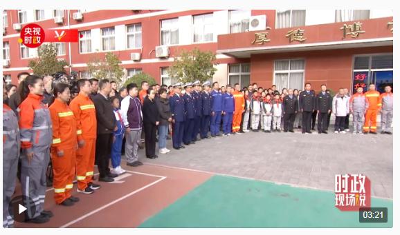 時(shí)政現(xiàn)場說丨致敬“洪水中的逆行者” 我們永遠(yuǎn)銘記