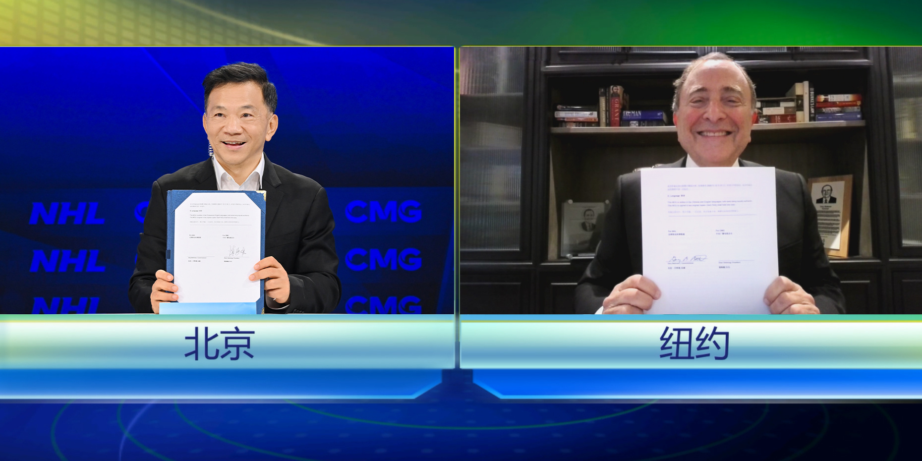 簽約！中央廣播電視總臺(tái)與北美職業(yè)冰球聯(lián)盟、美國(guó)網(wǎng)球協(xié)會(huì)宣告合作