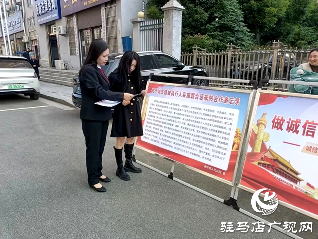 做誠信之人，鑄法治社會——泌陽縣人民法院開展執(zhí)行專項(xiàng)宣傳活動