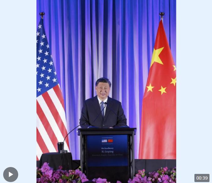 現(xiàn)場(chǎng)響起十多次長(zhǎng)時(shí)間熱烈掌聲！習(xí)近平出席美國(guó)友好團(tuán)體聯(lián)合歡迎宴會(huì)并發(fā)表演講