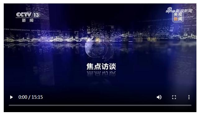 央媒觀豫丨央視《焦點(diǎn)訪談》關(guān)注河南文旅產(chǎn)業(yè)創(chuàng)新發(fā)展：當(dāng)文化遇見旅游，會(huì)碰撞出怎樣的火花？