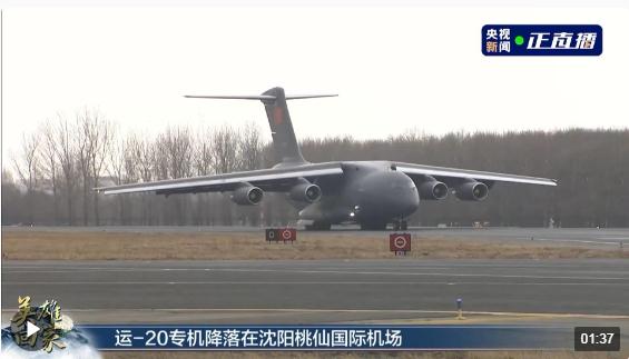 英雄回家！一路上的每一幕都令人動容