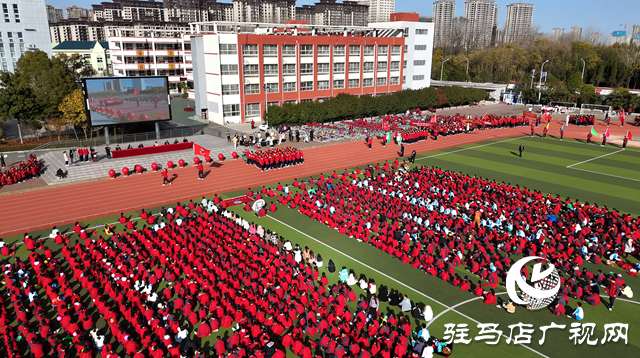 快樂運動 健康成長——市實驗中學(xué)舉行2023年秋季運動會