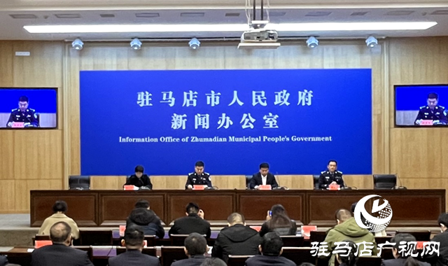 “駐馬店市公安交管業(yè)務(wù)導(dǎo)航”系統(tǒng)正式發(fā)布運行