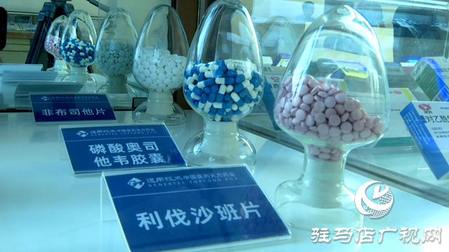天方藥業(yè)：國家級(jí)原料藥生產(chǎn)基地 助力駐馬店市&ldquo;中國藥谷&rdquo;建設(shè)