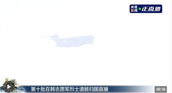 英雄回家！一路上的每一幕都令人動容