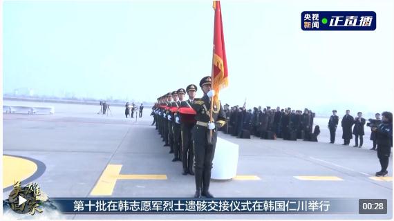 英雄回家！一路上的每一幕都令人動容