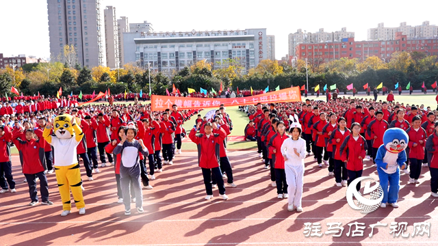 快樂運動 健康成長——市實驗中學(xué)舉行2023年秋季運動會
