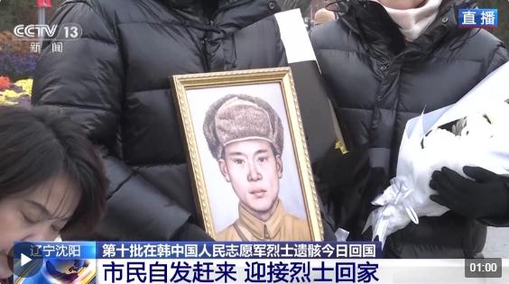 英雄回家！一路上的每一幕都令人動容