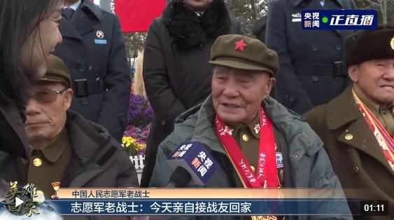 英雄回家！一路上的每一幕都令人動容