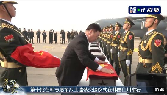 英雄回家！一路上的每一幕都令人動容