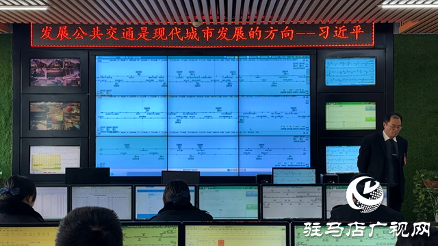 駐馬店公交公司:助力國考在行動