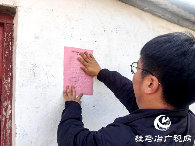 確山縣普會寺鎮(zhèn)：幫扶隊員來助力，攜手共建美庭院