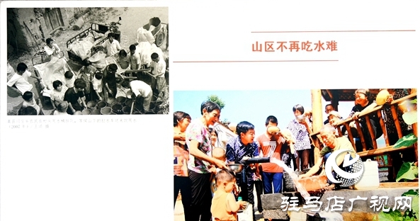 “鄉(xiāng)村百變—河南省鄉(xiāng)村振興進(jìn)程中的影像展”駐馬店巡展開(kāi)幕
