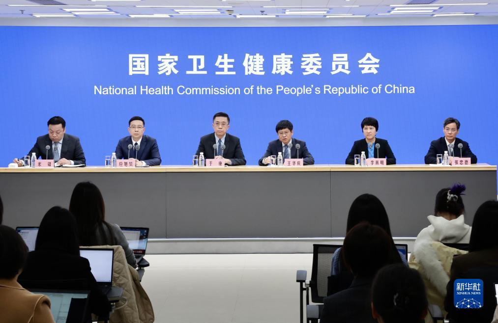 “一老一小”重點(diǎn)人群如何防治?門診服務(wù)怎樣優(yōu)化?——國家衛(wèi)健委新聞發(fā)布會回應(yīng)冬季呼吸道疾病熱點(diǎn)問題