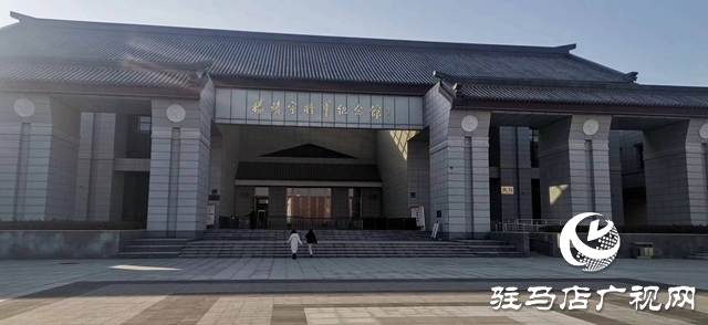 駐馬店市&ldquo;弘揚(yáng)老區(qū)精神 傳承紅色基因&rdquo;宣教基地授牌