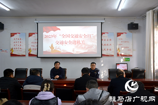 平輿縣交警大隊:交通安全進機關 文明出行“警”相伴