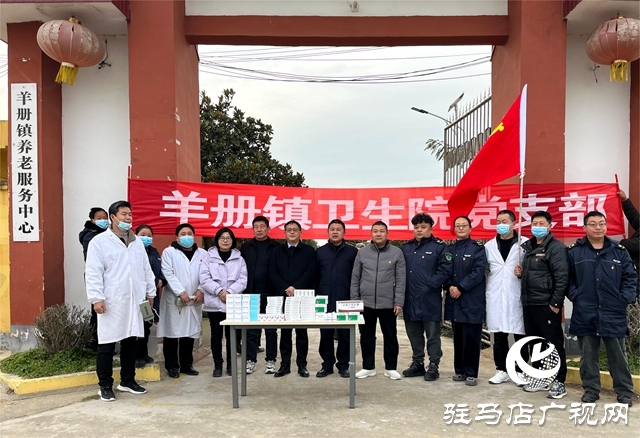 泌陽縣羊冊鎮(zhèn)：寒風凜凜溫情在 義診服務(wù)暖人心