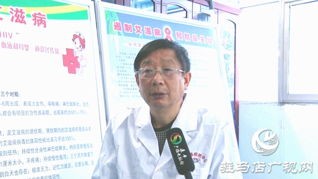 遂平縣疾控中心：凝聚社會力量，合力共抗艾滋
