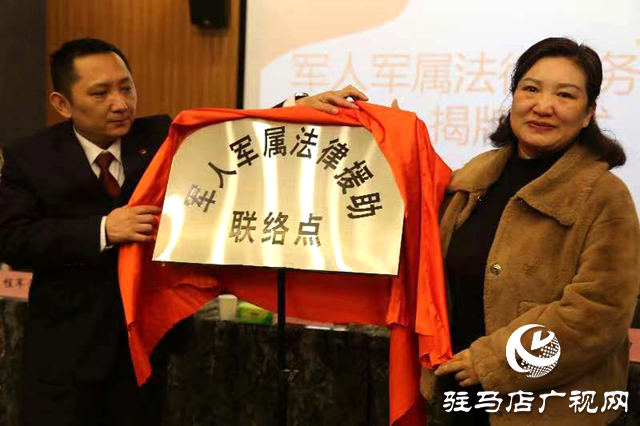 驛城區(qū)檢察院:做實(shí)做細(xì)軍人軍屬法律援助工作