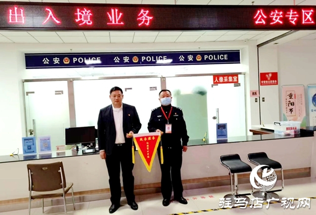 遂平縣政務(wù)中心出入境窗口：服務(wù)群眾，有我！