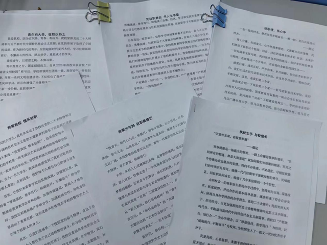  “我愛(ài)我校 我校我愛(ài)”系列活動(dòng)|駐馬店職業(yè)技術(shù)學(xué)院國(guó)際教育學(xué)院舉辦“我愛(ài)我校 情系駐職”原創(chuàng)文學(xué)大賽