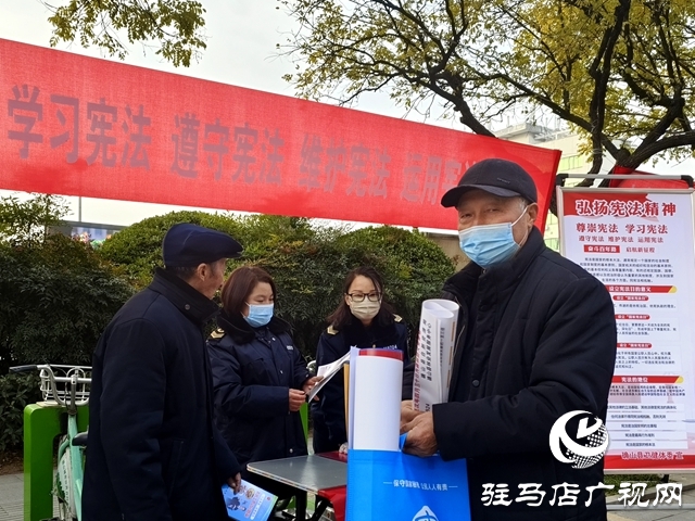 確山縣衛(wèi)生計(jì)生監(jiān)督所開展國家憲法日宣傳活動