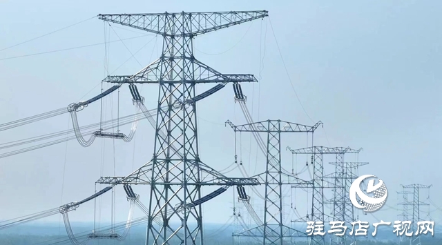 駐馬店&mdash;武漢1000千伏特高壓交流工程投運(yùn)