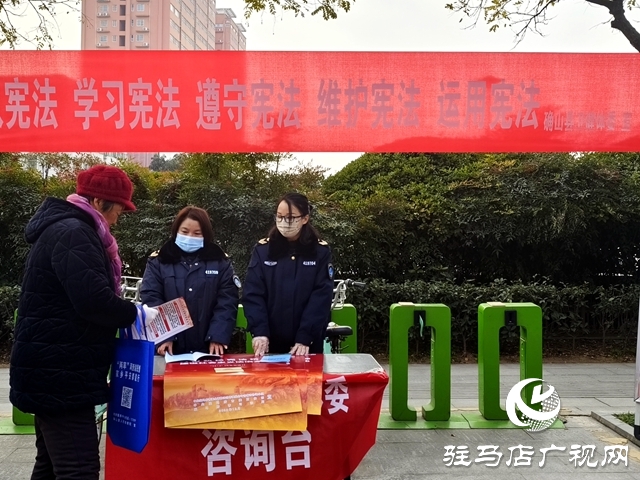 確山縣衛(wèi)生計(jì)生監(jiān)督所開展國家憲法日宣傳活動
