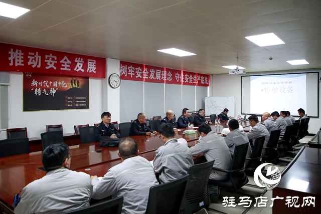 駐馬店市市場監(jiān)管綜合行政執(zhí)法支隊為重整脫困企業(yè)“送法護航”