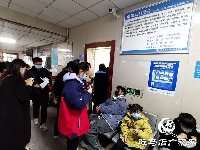 駐馬店市第一人民醫(yī)院多措并舉&ldquo;迎戰(zhàn)&rdquo;兒科就診高峰