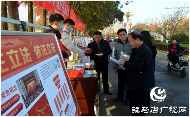 駐馬店經(jīng)濟(jì)開(kāi)發(fā)區(qū)開(kāi)展“憲法宣傳周”集中宣傳活動(dòng)