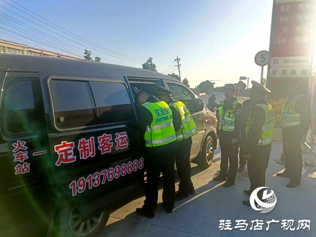 駐馬店正陽(yáng)縣、信陽(yáng)平橋區(qū)、羅山縣兩市三縣開展跨區(qū)域聯(lián)合執(zhí)法行動(dòng)