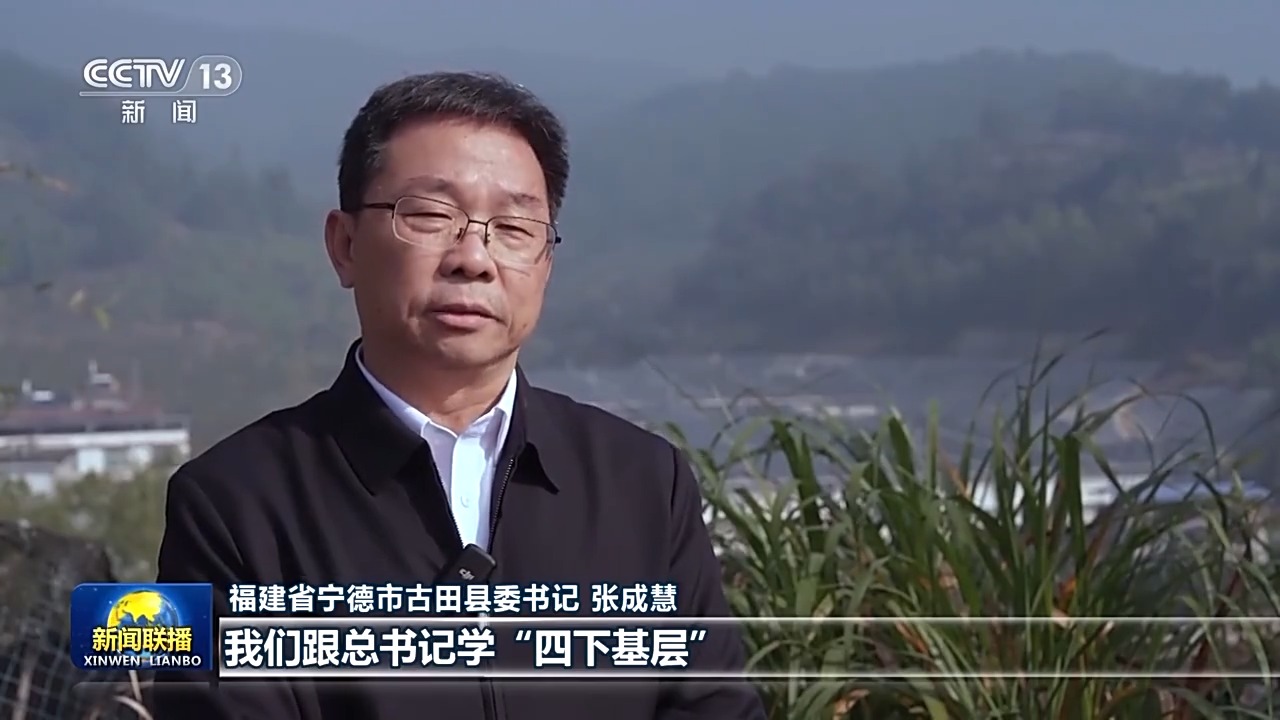 深入群眾問(wèn)需于民 “四下基層”永遠(yuǎn)把老百姓放在心中最高位置
