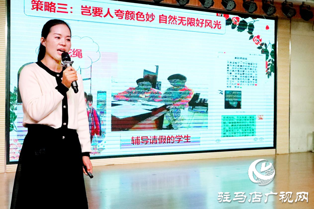 駐馬店實驗小學(xué)：立德樹人蘊初心 匠心育才賽技能