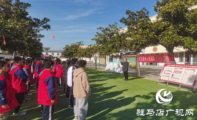 駐馬店經濟開發(fā)區(qū)關王廟鄉(xiāng)開展法治宣傳進校園活動