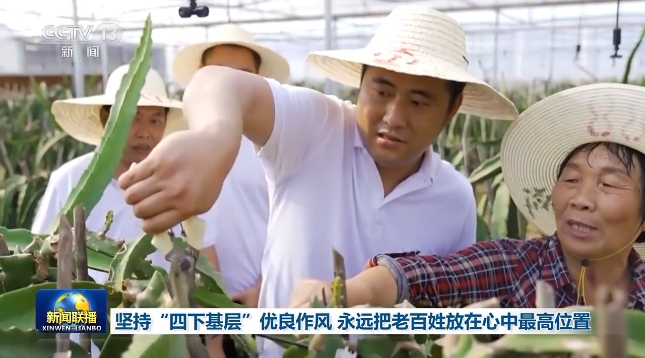 深入群眾問(wèn)需于民 “四下基層”永遠(yuǎn)把老百姓放在心中最高位置