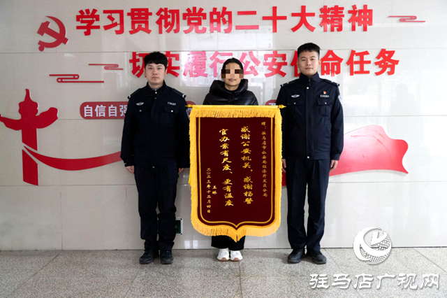 駐馬店市公安局經(jīng)濟開發(fā)區(qū)公安分局開展反詐宣傳進(jìn)企業(yè)活動