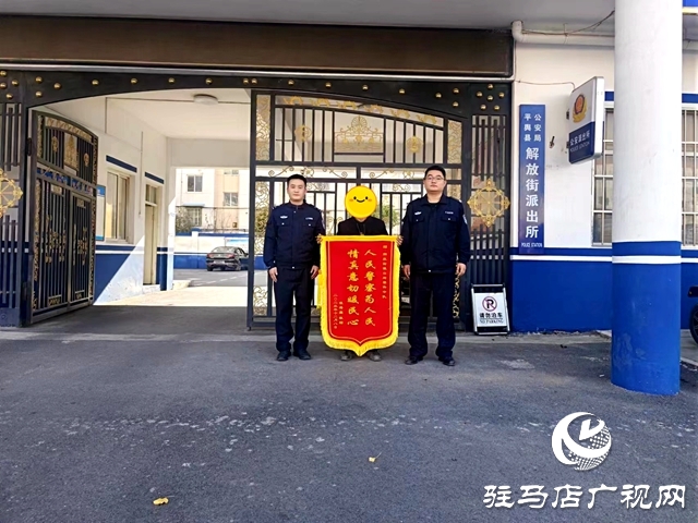 小案快破┃4300元被盜，民警兩小時(shí)追回！